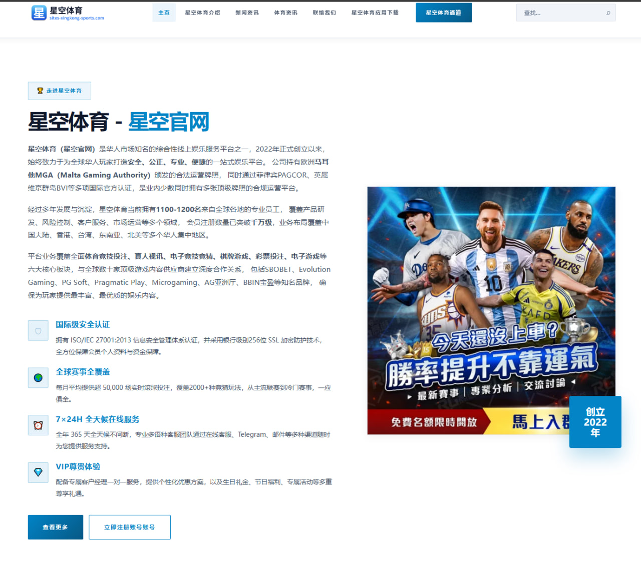 李诗沣签表为何如此引人关注？从媒体到球迷都在讨论什么 - Bsports